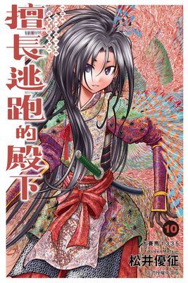 作品封面