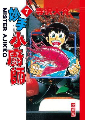 作品封面