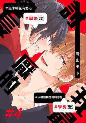 作品封面