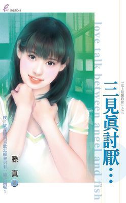 作品封面