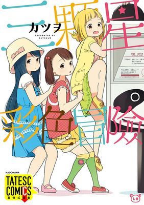 作品封面
