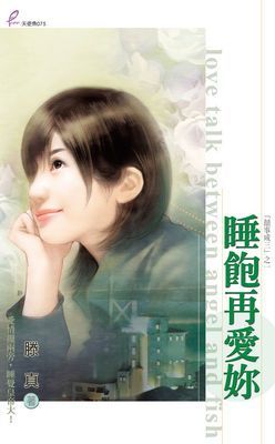 作品封面