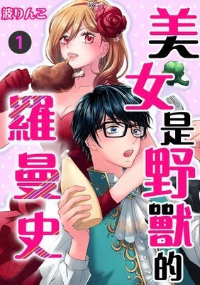 作品封面