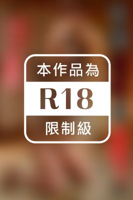 ＜電子版限定＞ 緊縛調教妻 義父宅で開花した貞淑美人妻 ～第ニ章～ よしい美希 写真集