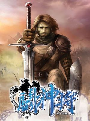 作品封面