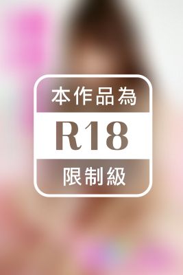 【ロリカワこれくしょん】南菜々子 放課後のお楽しみ