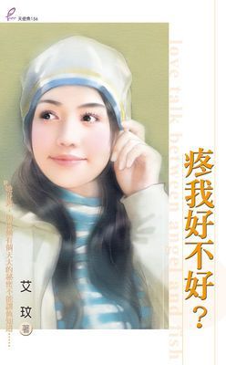 作品封面