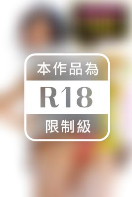 【ドキドキ生撮り】伊藤えみ 極上美尻にがぶり寄り！