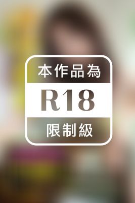 【ドキドキ生撮り】藤井梨花 優しいお姉さんの手ほどきで…