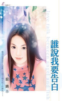 作品封面