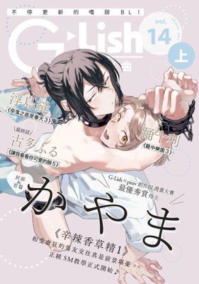 作品封面