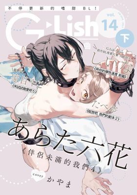 作品封面