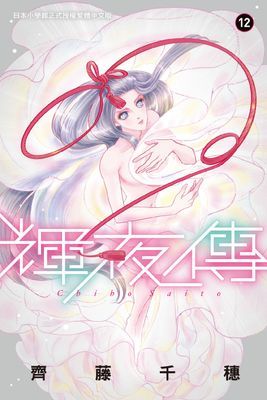 作品封面