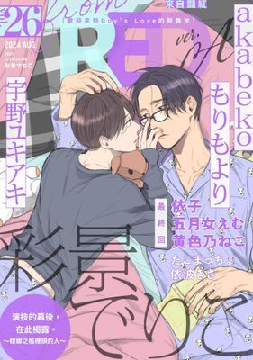 作品封面