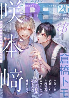 作品封面