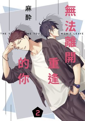 作品封面