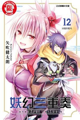 作品封面