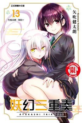 作品封面