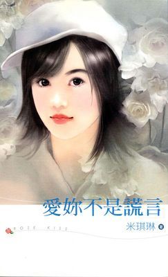 作品封面