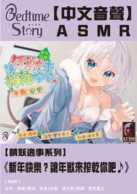作品封面