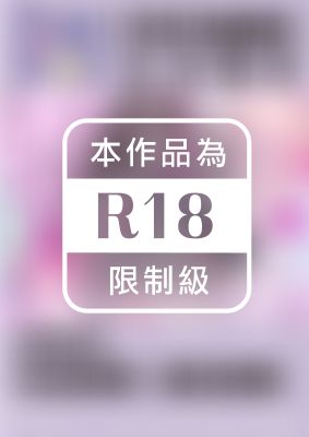 【廣播劇】女友還是辣妹，應該怎麼選呢