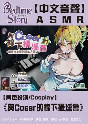 作品封面