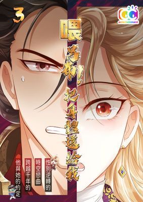 作品封面