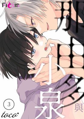 作品封面
