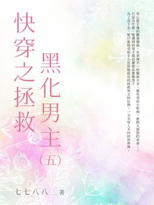 作品封面