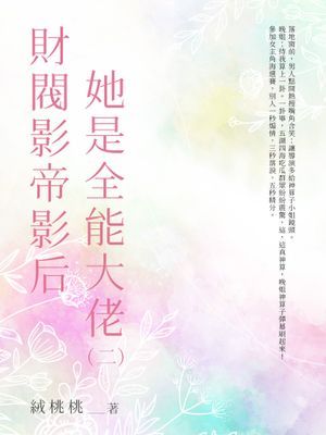 作品封面