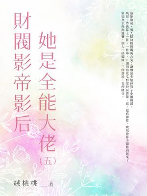 作品封面