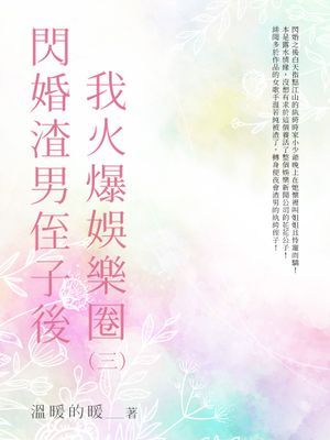作品封面