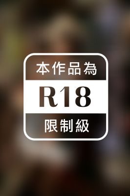 愛しのデリヘル嬢　若さ溢れる某女子大学3回生編　七瀬ゆい