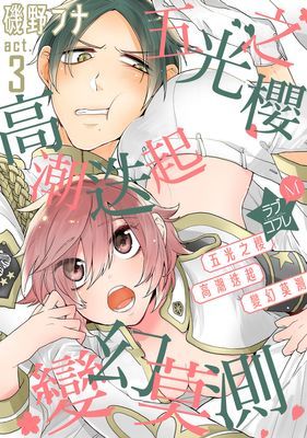 作品封面