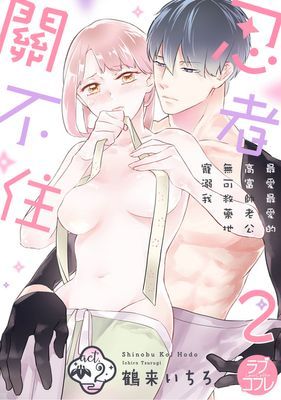 作品封面