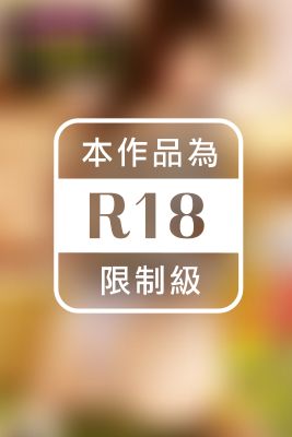 【ドキドキ生撮り】小宮ゆい 桃巨尻の大胆なお誘い