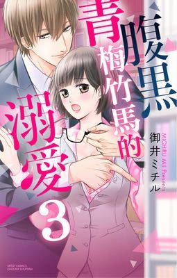 作品封面