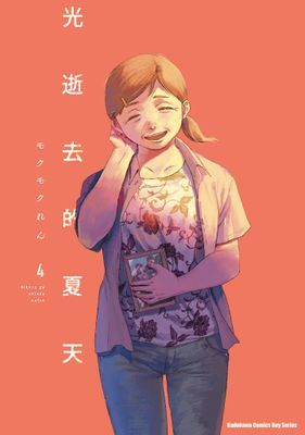 作品封面
