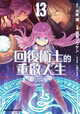 作品封面