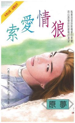 作品封面