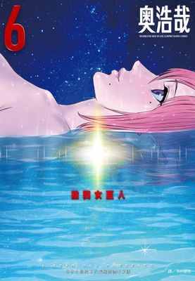 作品封面