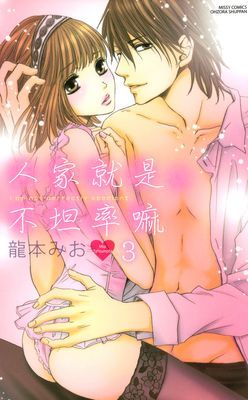 作品封面