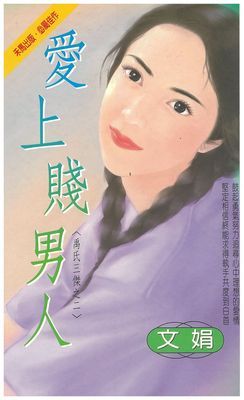 作品封面