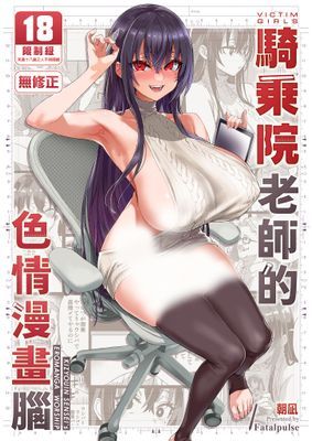 作品封面