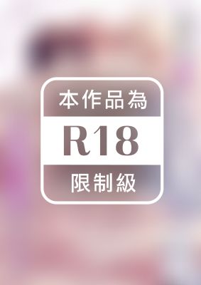 青梅竹馬戀人向我提議利用色情●眠PLAY