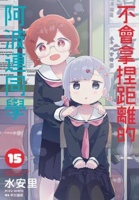 作品封面