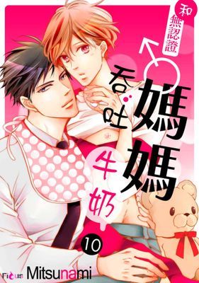 作品封面