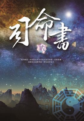 作品封面