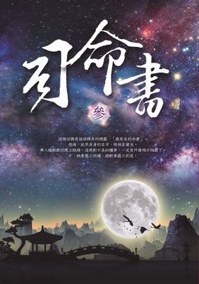 作品封面