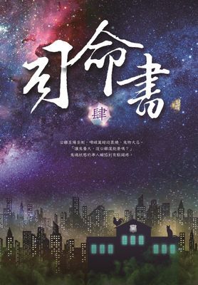 作品封面